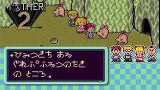 【19】初見の喜び『MOTHER2』実況プレイ
