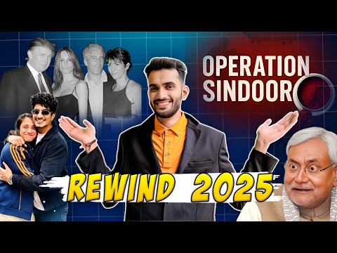 2025 Rewind | ( Bihar Election, Epstein Files, Pakistan, RCB, Smriti Mandhana | King Polo