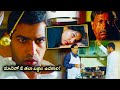 Taraka Ratna Interesting Hypnotizing Scene Amaravathi Movie Scenes First Show Movies