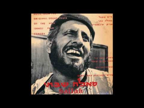 חיים טופול -  משיח הזקן