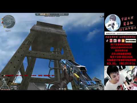 CF : SPAS-12-Slug-Blue Honor - EagleEyes - Qinshouju#649