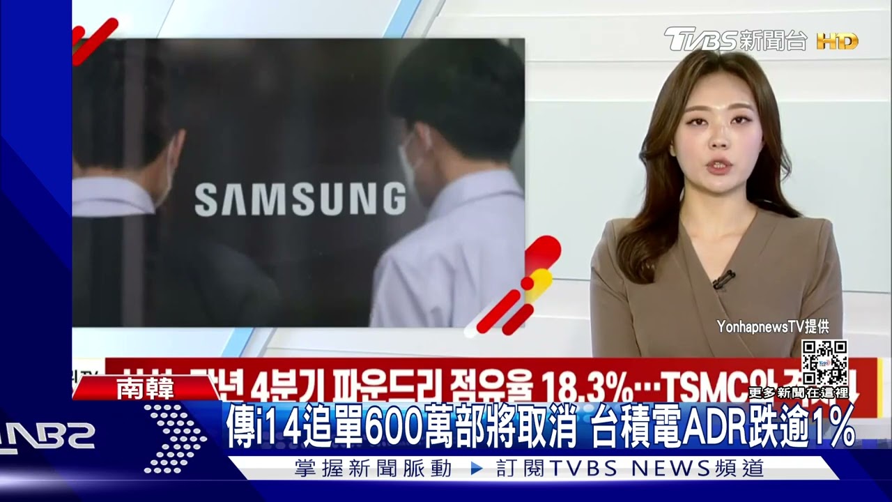 傳外匯管制嚇摔台股!楊金龍大力澄清 周四台股大盤回穩