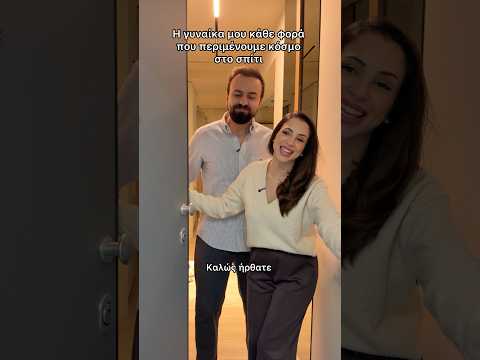 Βρείτε πόσα μαξιλάρια τίναξε ο Γιώργος και κερδίστε ένα ολοκληρωμένο καθάρισμα από έμενα!🧹😂