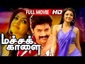 Tamil Full Movie Macha Kalai Kajala Agarawal Kalyan Ram Sayaji Shinde Others
