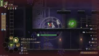 【実況】経営しながら夜盗する　ゴブリン ヴァイク：ヌスビトタイクーン　part7　前編