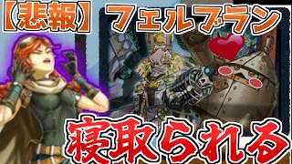 突然のNTRに脳が破壊されるドロッセル【遊戯王マスターデュエル（Kozmo）/VOICEROID実況・VOICEVOX実況】.★135