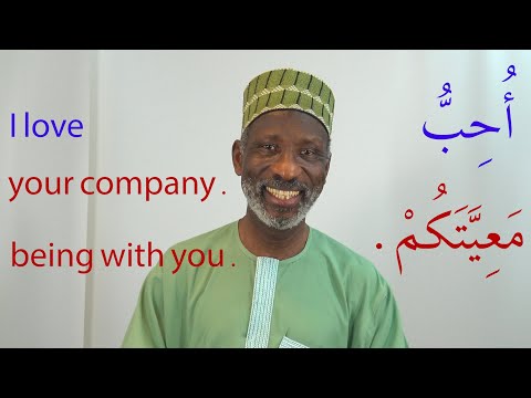 Arabic Vocabulary in Action with Dr Imran Alawiye 4