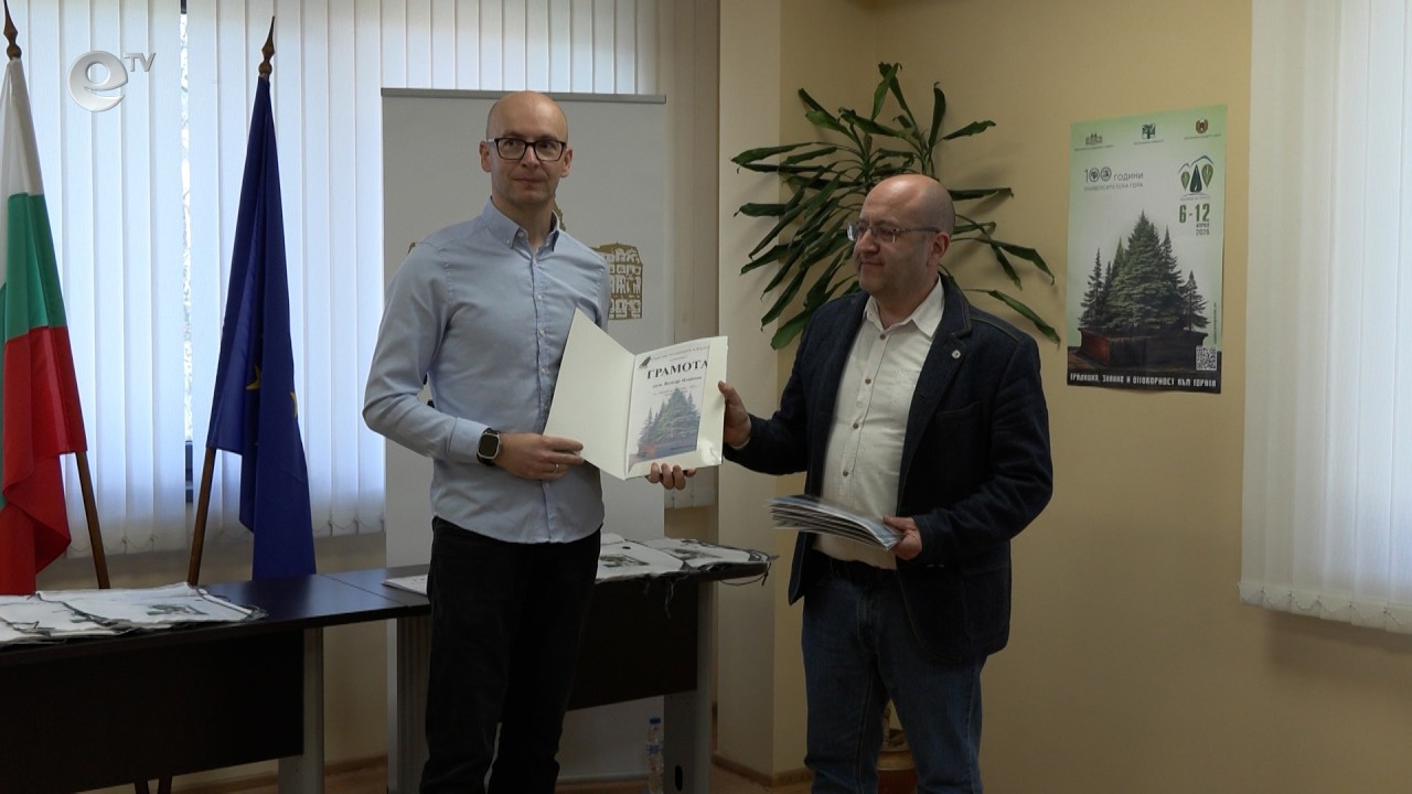 В Смолян наградиха изявени лесовъди по повод Седмицата на гората