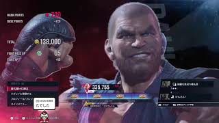 鉄拳8 ポール 363