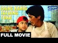 ISANG KAHIG, TATLONG TUKA ... (DADDY KA NA, MOMMY KA PA!) | Full Movie | Comedy w/ Vic Sotto