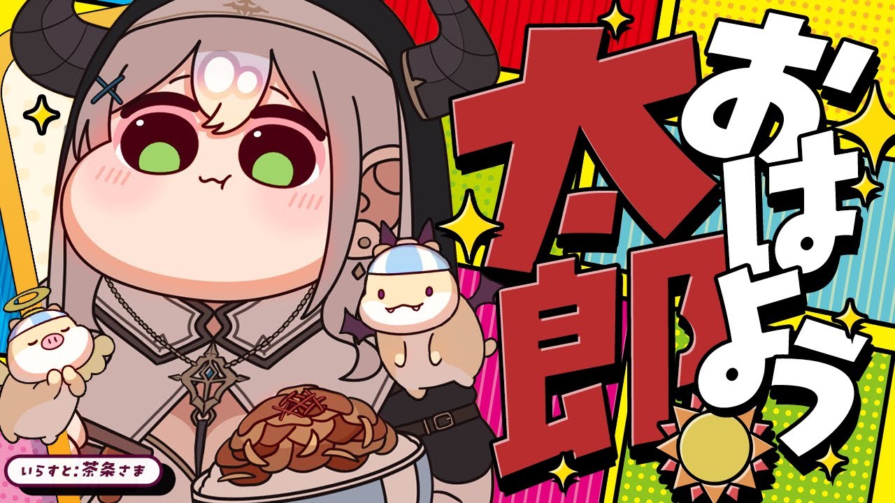 【朝活雑談】団員さんにおはようを伝えたい🌞✨【白銀ノエル/ホロライブ】#shorts