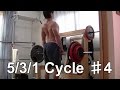 ３０代中年男の筋トレ記　【5/3/1】 2nd.Cycle Week1 15/12/01