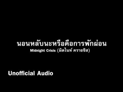 การเยียวยาชาวบ้านที่แข็งแกร่งเพื่อเพิ่มความแข็งแรง ตีระฆังที่มีความอ่อนแอ