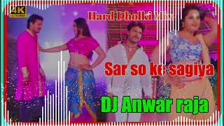 Download lagu Sar so ke sagiya #khesari Lal Yadav ka New song DJ Anwar raja pahaka Ghat no 1 Dholki Mix Hard bass mp3