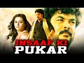 Insaaf Ki Pukar Thee Hindi Dubbed Full Movie Sundar C Namitha Ramya Raj Vivek Sayaji Shinde