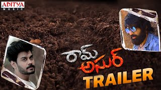 Trailer Preview Image