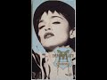 Opening To Madonna The Immaculate Collection 1990 VHS Redone With Capture Card