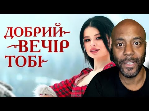 Ukrainian Christmas Song Reaction | Добрий вечір тобі - KRISTONKO