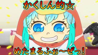 【鼻歌で】かくしん的☆めたまるふぉ～ぜっ／鼻の魔人【歌ってみた】