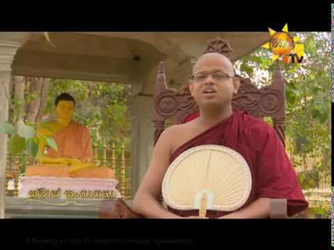 Hiru TV