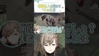 頑張る人を励ます叶の名言【切り抜き/叶/LOVO/高宮煌/愛猫はにゃ/環ソル/アルロッド/ガチグラ/ ENG SUB 】  #にじさんじ #にじさんじ切り抜き #叶 #shorts