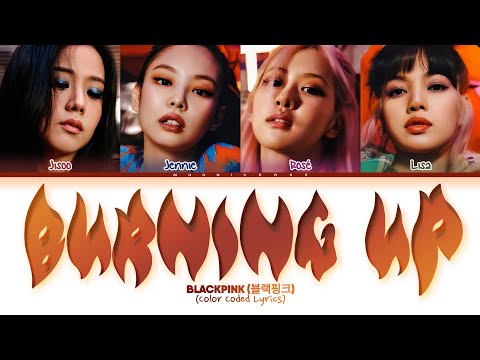 [AI COVER] How Would BLACKPINK sing 'BURNING UP' by MEOVV (Color Coded Lyrics/Rom)