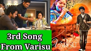 Vijay Varisu movie 3rd single out | Soul of Varisu song | Varasudu movie 3rd song | Rashmika |