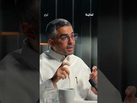 إذاعة ثمانية