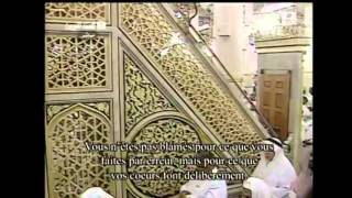 Ramadan 1434: Night 20 Madeenah Taraweeh by Sheikh Hameed