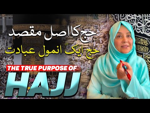 The True Purpose of Hajj: Hajj - An Invaluable Act of Worship | Hajj Kay Bad Kiya Ley Ker Aaty Hain?