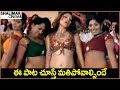 Manchu Manoj Sheela Telugu Movie Songs Best Video Songs Shalimarcinema
