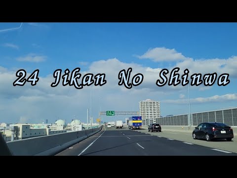24 Jikan no shinwa with Lyrics #24jikannoshinwa #japanesesong #japanesesongs