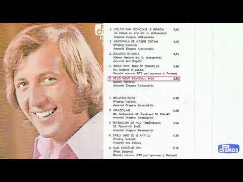 Miroslav Ilic - Selo moje zavicaju mio - (Audio 1976)