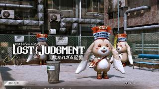 【LOSTJUDGMENT】八神になった裏設定