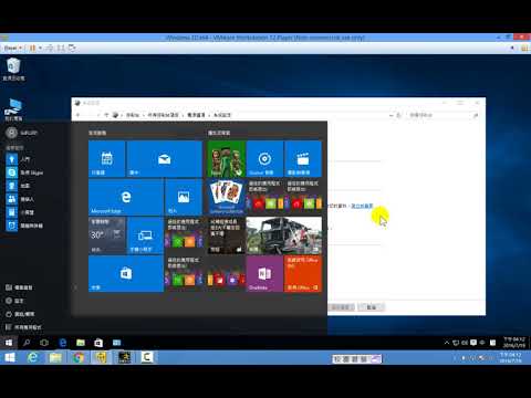 16 Windows 10優化 變更電源計畫與關閉系統保護