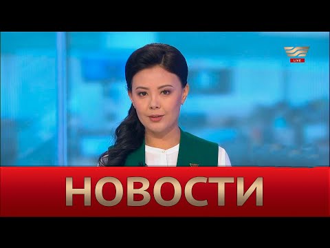 Выпуск новостей 12:15 от 21.12.2020