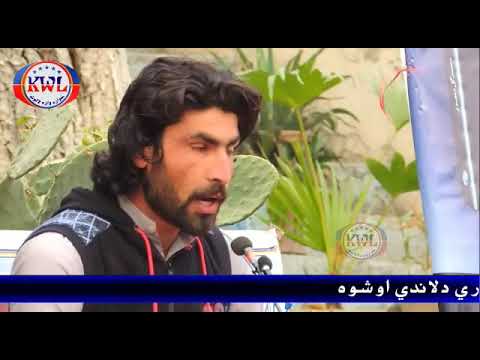 download lagu mp3 mp4 Monar, download lagu Monar gratis, unduh video klip Download Monar Mp3 dan Mp4 Full Gratis