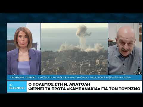 Τα πρώτα «καμπανάκια» για τον τουρισμό λόγω του πολέμου στη Μ. Ανατολή