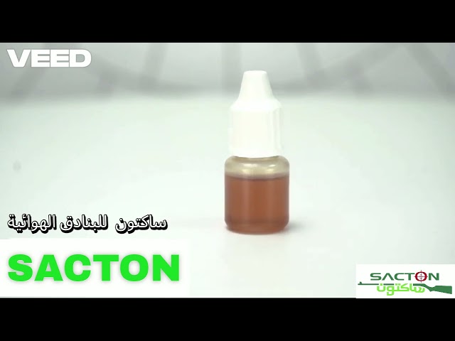 بكج بندقية كسر لون اسود ULTMATE (4.5)