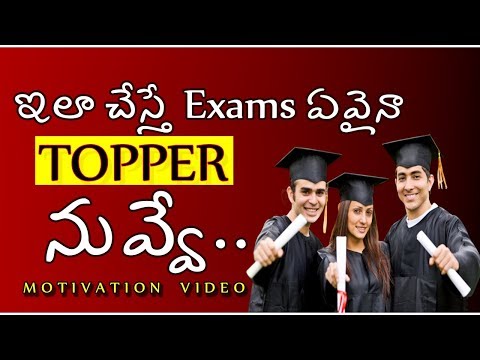 The best motivational speech for students to study