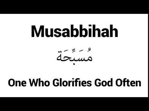 How to Pronounce Musabbihah! - Middle Eastern Names
