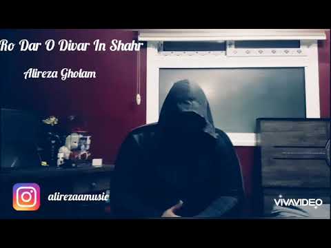 Ro Dar O Divar In Shahr