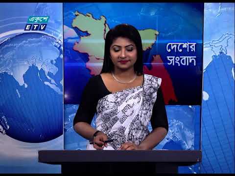 06 Pm News || সন্ধ্যা ০৬ টার সংবাদ || 19 February 2021 | ETV News