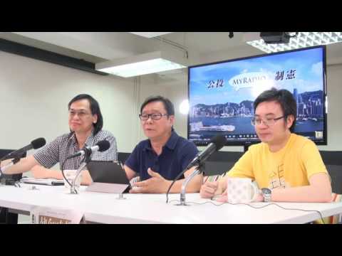 黃毓民 毓民踩場 160627 ep802  p1 of 3  七一及公投義工緊急招募