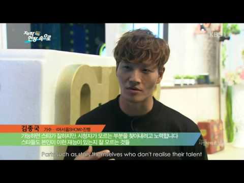 [ENG] 160715 Kim Jong Kook's short interview on 'TV Critique, Viewers' Desk' on Talents For Sale CUT