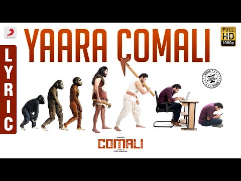 yaara comali song lyrics Thumbnail