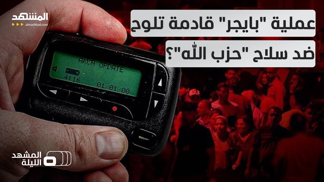 ضابط إسرائيلي سابق يتحدث عن خيارات تل أبيب بعد تحذير ترامب الواضح بشأن لبنان 