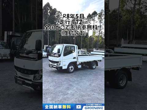 動画: 外装・内装フレーム