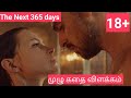 The Next 365 Days Full Movie Story Review Explanied In Tamil Tamil Voiceover Filmi Tamilan