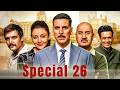 Special 26 Hindi Full Movie Akshay Kumar Manoj Bajpayee Crime Drama HD